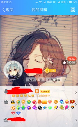 qqƬ