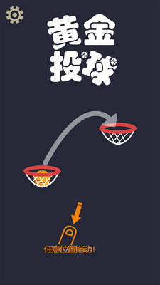 �ƽ�Ͷ�������