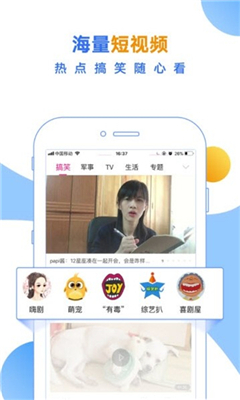 ֪���°�׿��