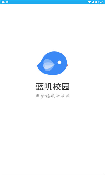 ߴУ԰app