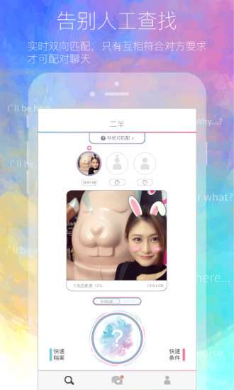 ���뽻��app