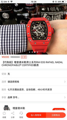 �ݹ���׿��