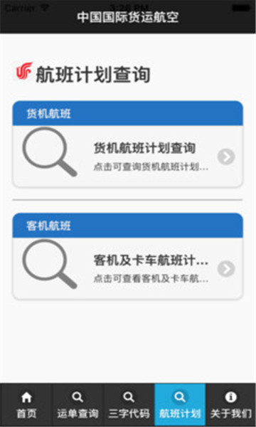 �������ֻ���