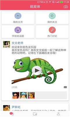 ƨƨ尲׿