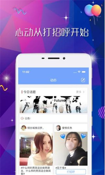 ��ˮԼ������