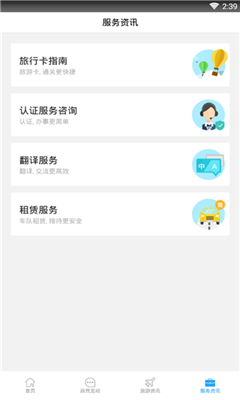 ��������ͨ��׿��