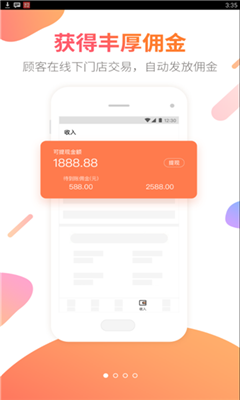 兔经纪安卓版 兔经纪安卓版