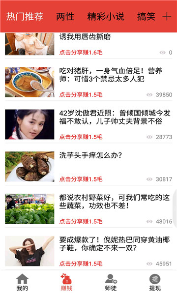 Ȥ����׬��׿��