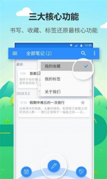 ռǰ׿