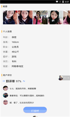 ��ˮ���İ�׿��