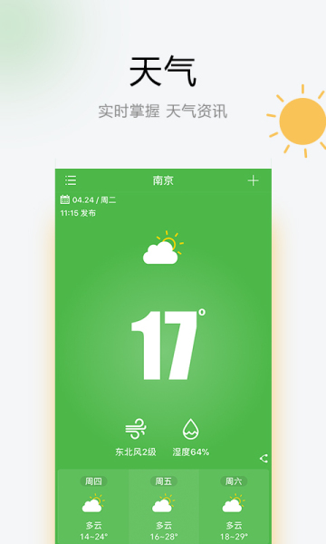 綫׿
