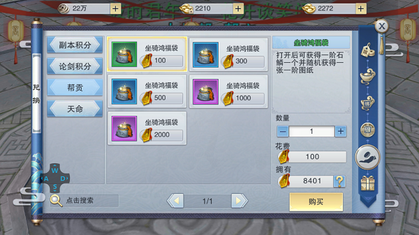 铠甲战士英雄传说官网版