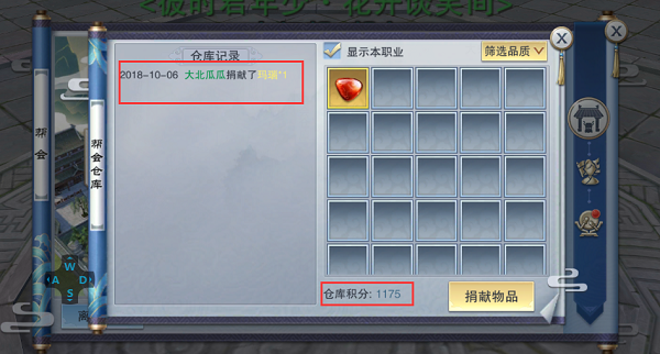 铠甲战士英雄传说官网版