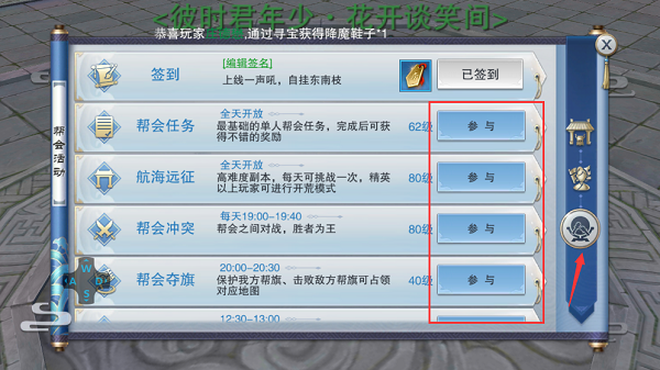 铠甲战士英雄传说官网版