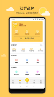 һapp