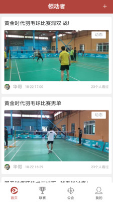 �춯�߰�׿��