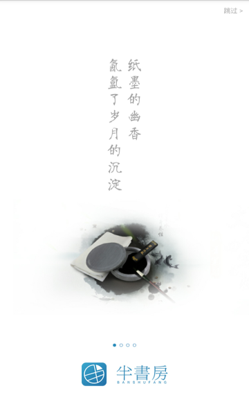 鷿app
