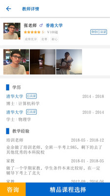 ���Ƽҽ̰�׿��