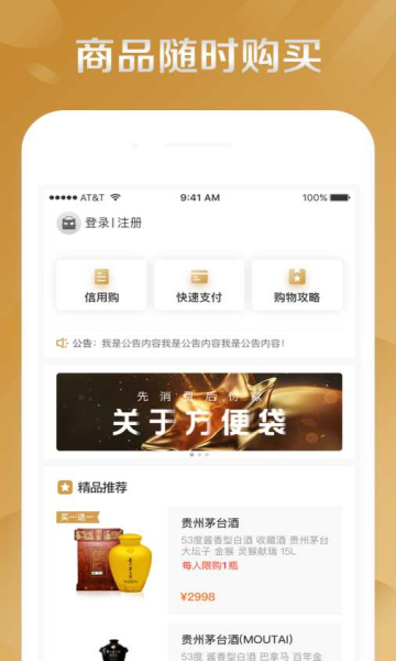 ������̳�app