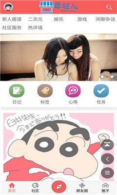 �ݲ�������׿��