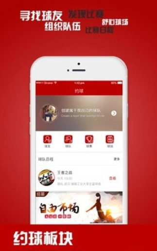 Baller��׿��