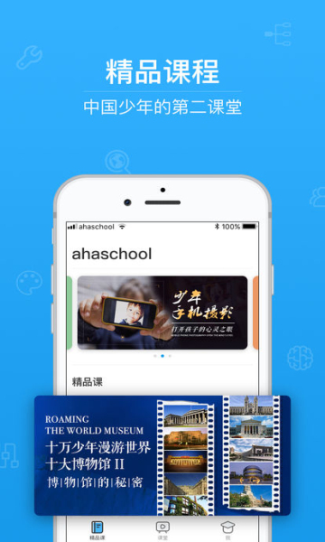 ahaschoolڶ