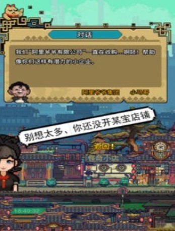 ����С�걬������ƻ����