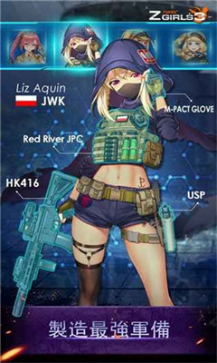Zgirls 3 Furies������