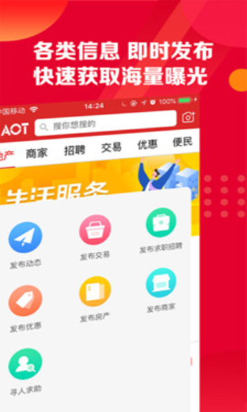 柬埔寨头条app(tnaot) 柬埔寨头条app(tnaot)