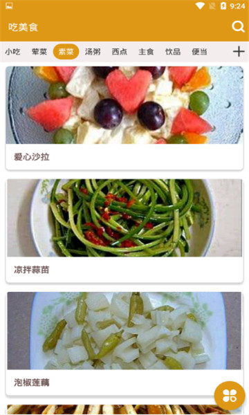ʳapp