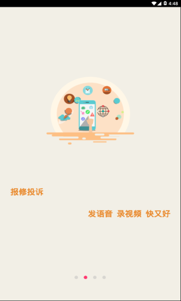 ��ʦ����app