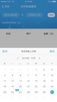 �����̻�app