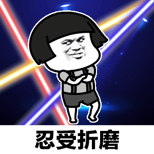 抖音离开我心会很痛表情包下载-离开我心会很痛一痛再痛gif表情包下载