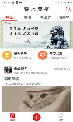 ������ͤ��׿��