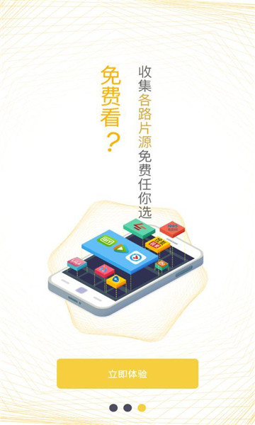 εѰƬapp