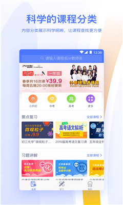 �����ſΰ�׿��