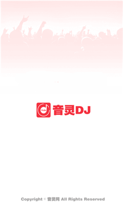 DJ