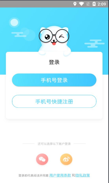 �������ֻ���