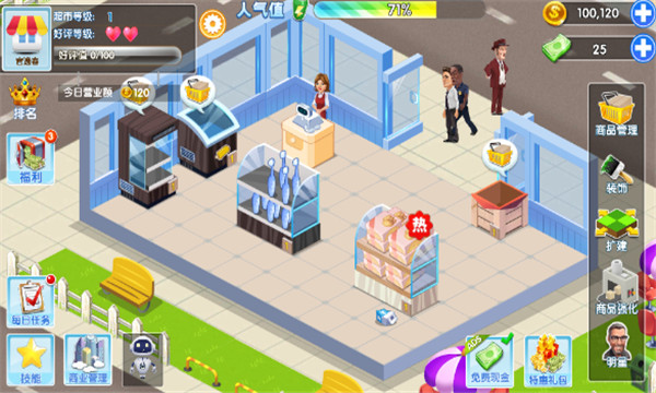 �ҵĳ��й��°�׿��