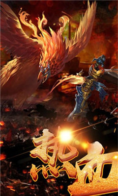 兄弟传世官网版