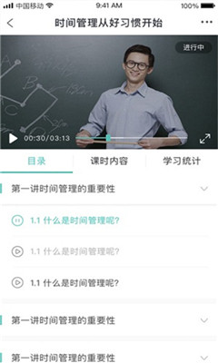 青袖子安卓版 青袖子安卓版