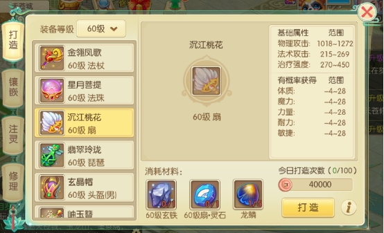 4399λ
