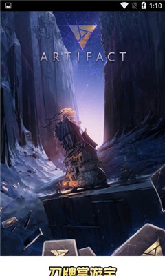 Artifactα