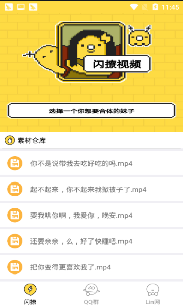 ��װ���������찲׿��