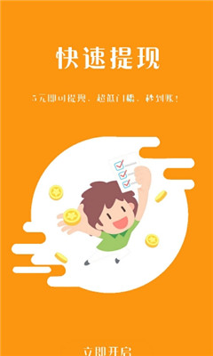 向日葵官方版 向日葵官方版