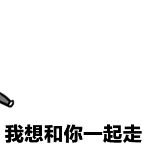 抖音星星动图表情包