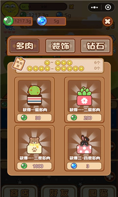 糡
