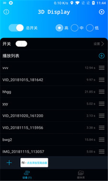 3D Display��׿��