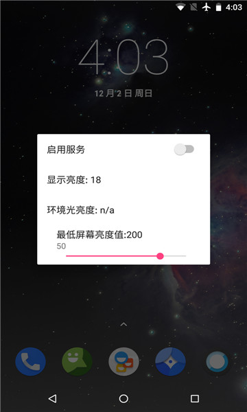 ˸app