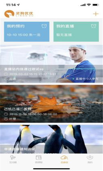 鹷Ź